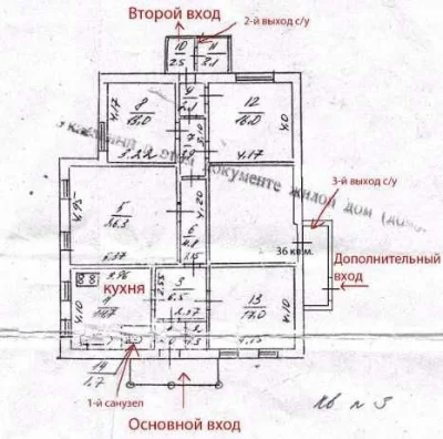 4-к, Алчевських вул., 39, Нагірний