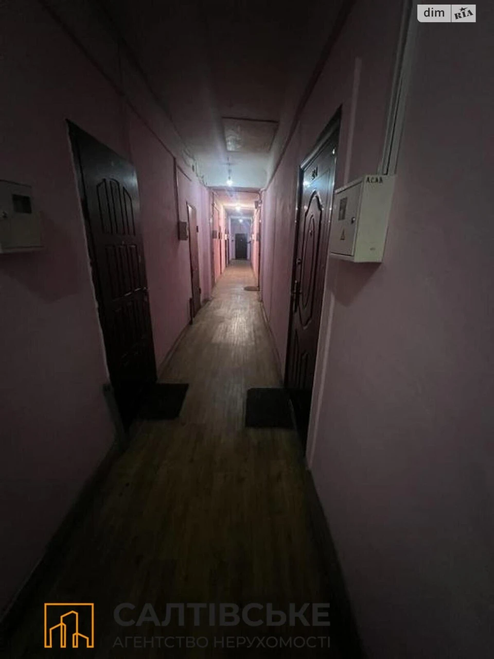 Продаж Квартира Салтівка