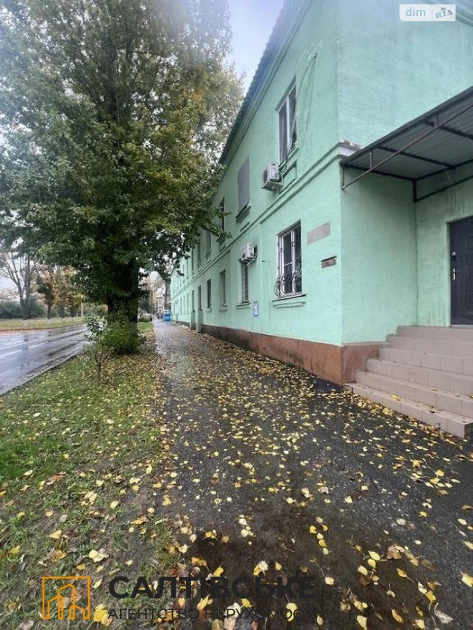 Продаж Квартира Салтівка