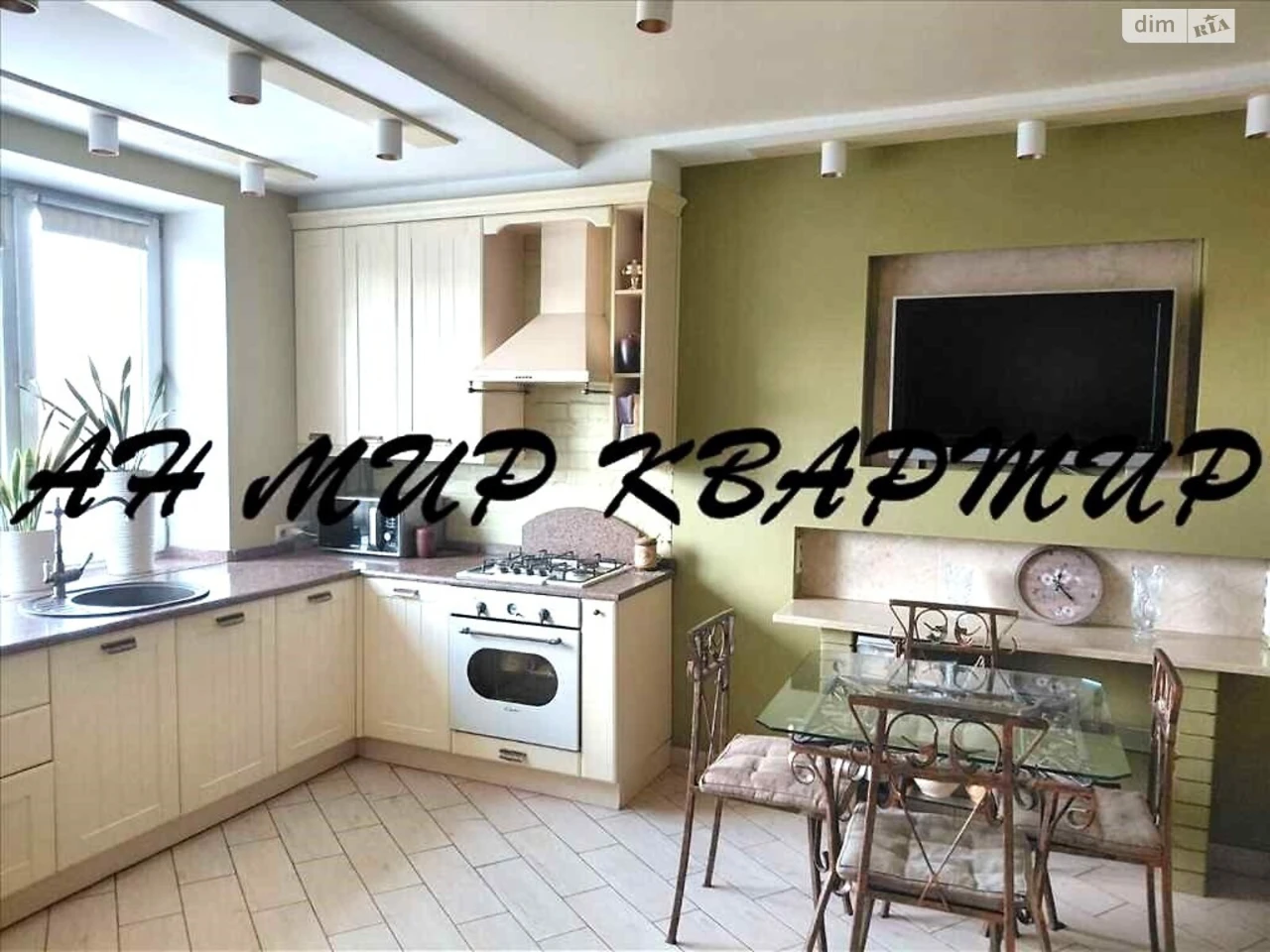Продаж Квартира Центр