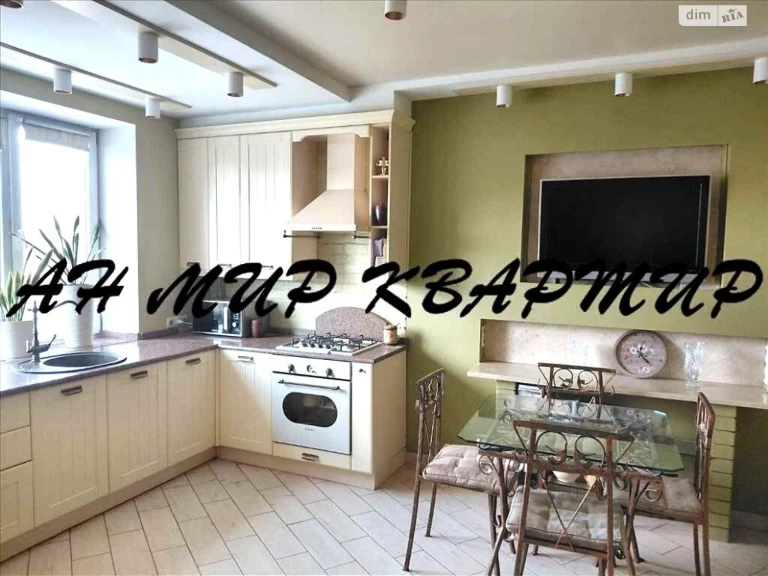 Продаж Квартира Центр