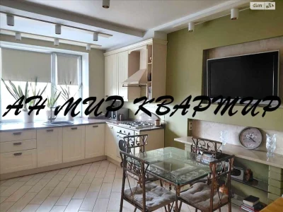 Продаж Квартира Центр