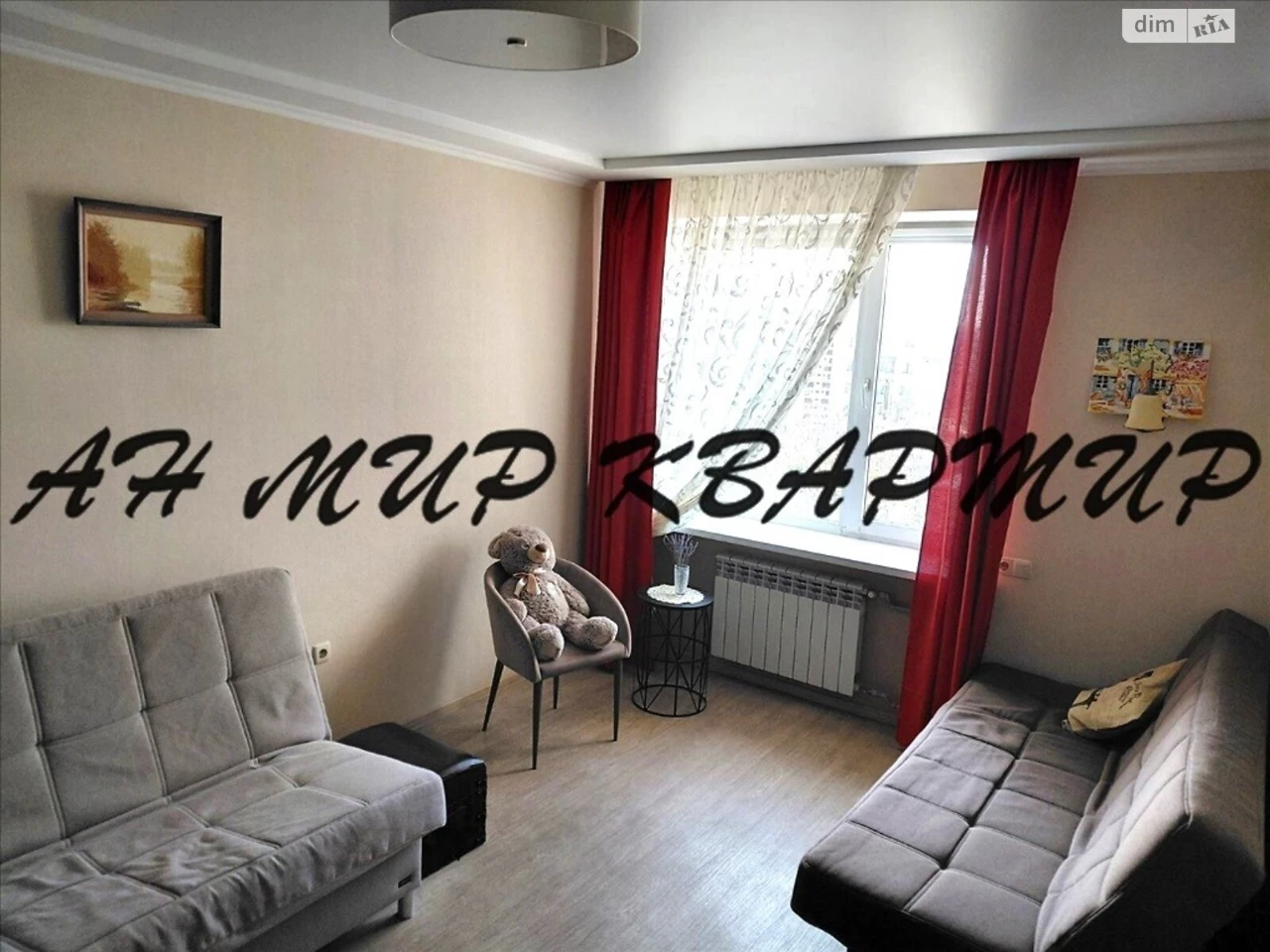 Продаж Квартира Центр