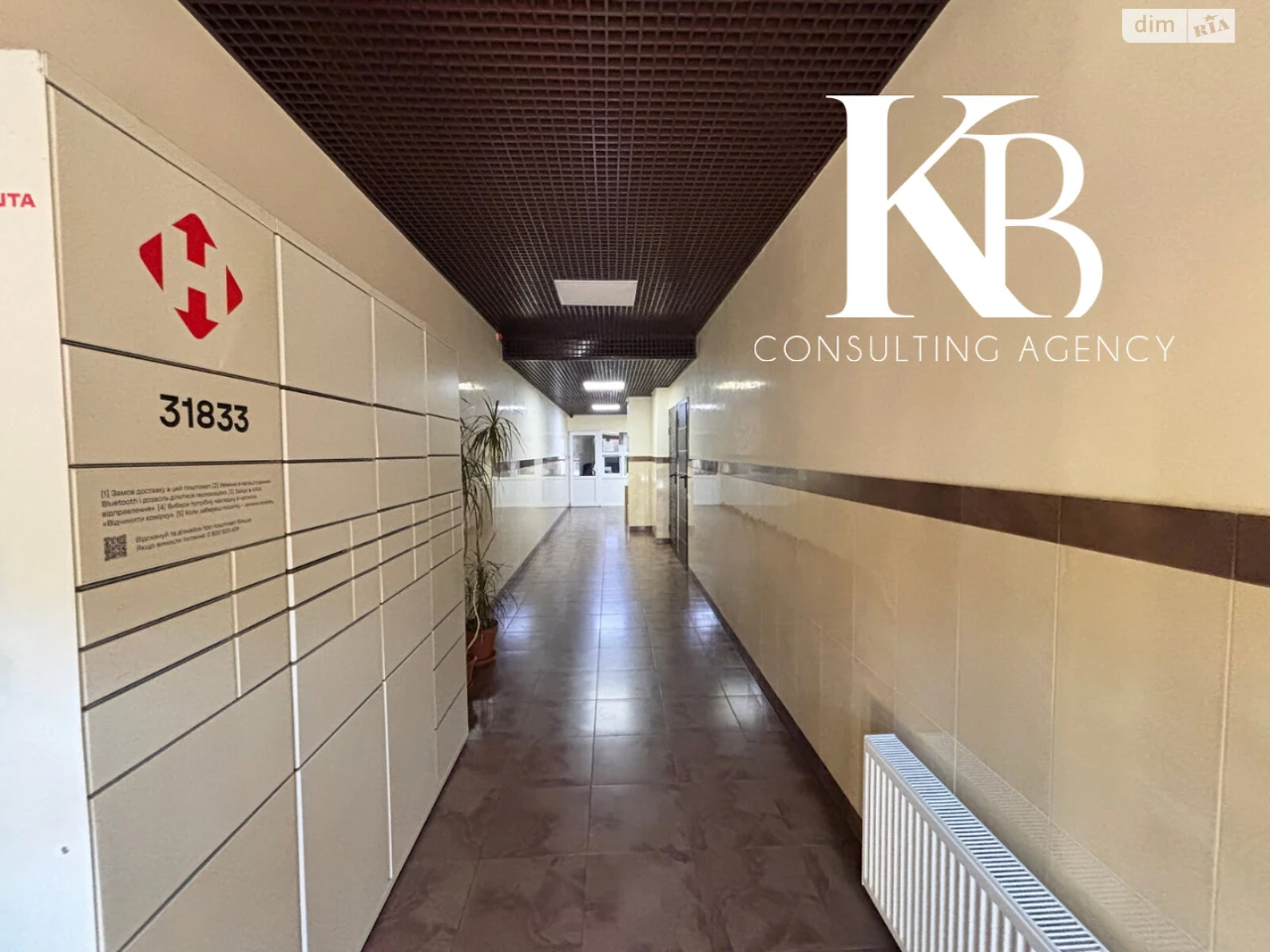 Продаж Квартира Парк Шевченка