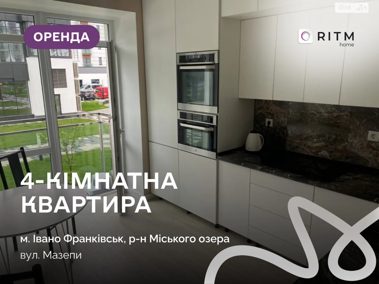 Long-Term Rental - Apartment