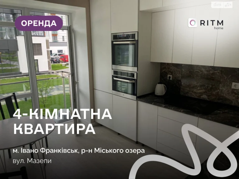 Long-Term Rental - Apartment