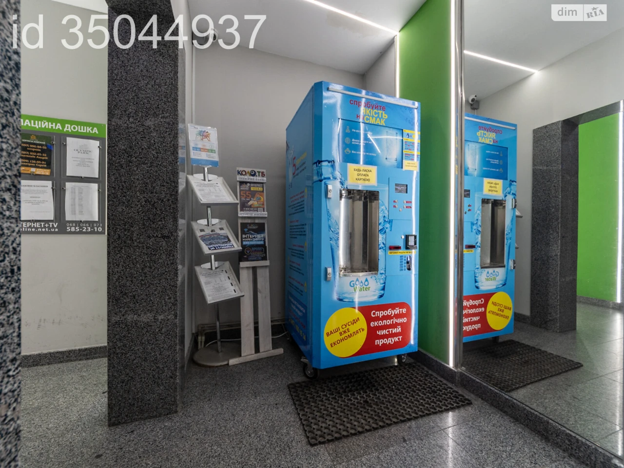 Long Term Rental Apartment, Kharkiv Massiv