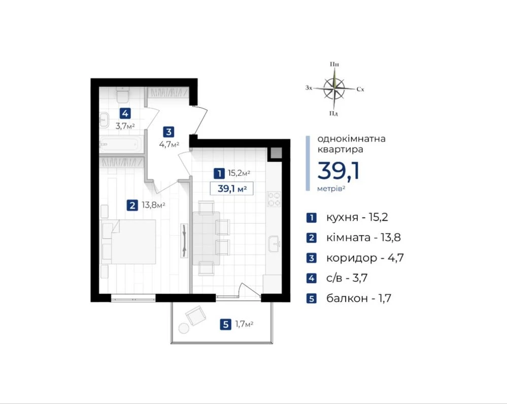 Apartment for Sale: 1-room apartment with balcony, on Konal Street