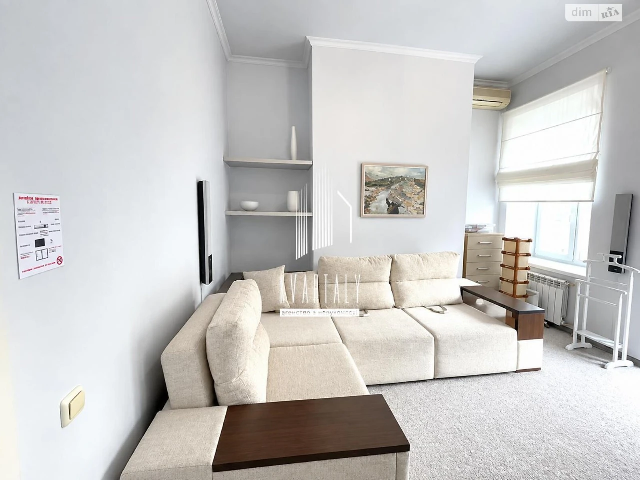 Long-Term Rental Apartment, Old Kyiv
