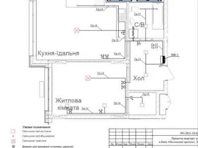 Квартира. Київ, Оболонський просп.