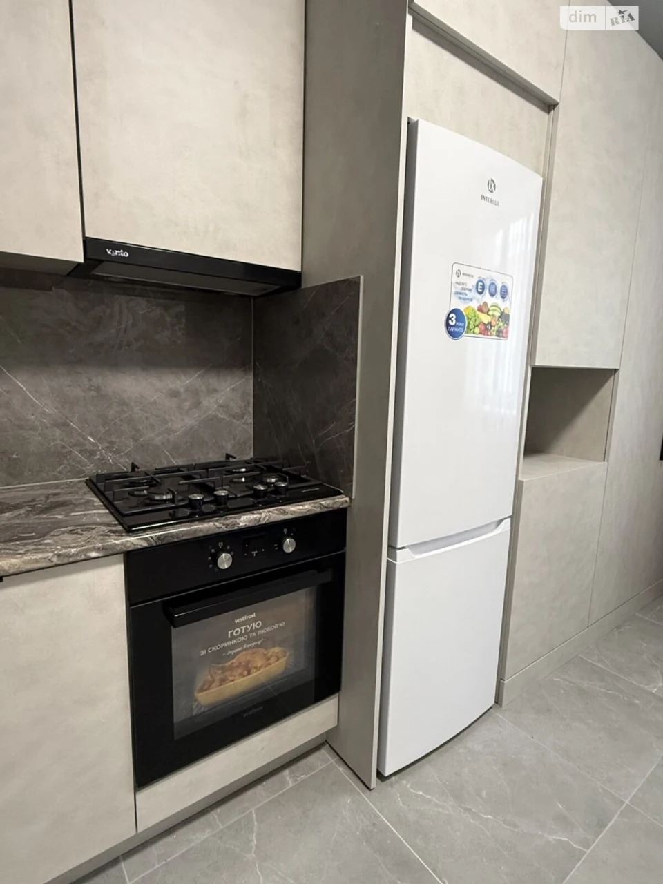 Apartment for Sale: Ozerna