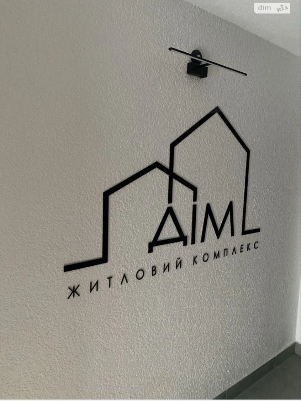 Продажа Квартиры Гречаны далёко
