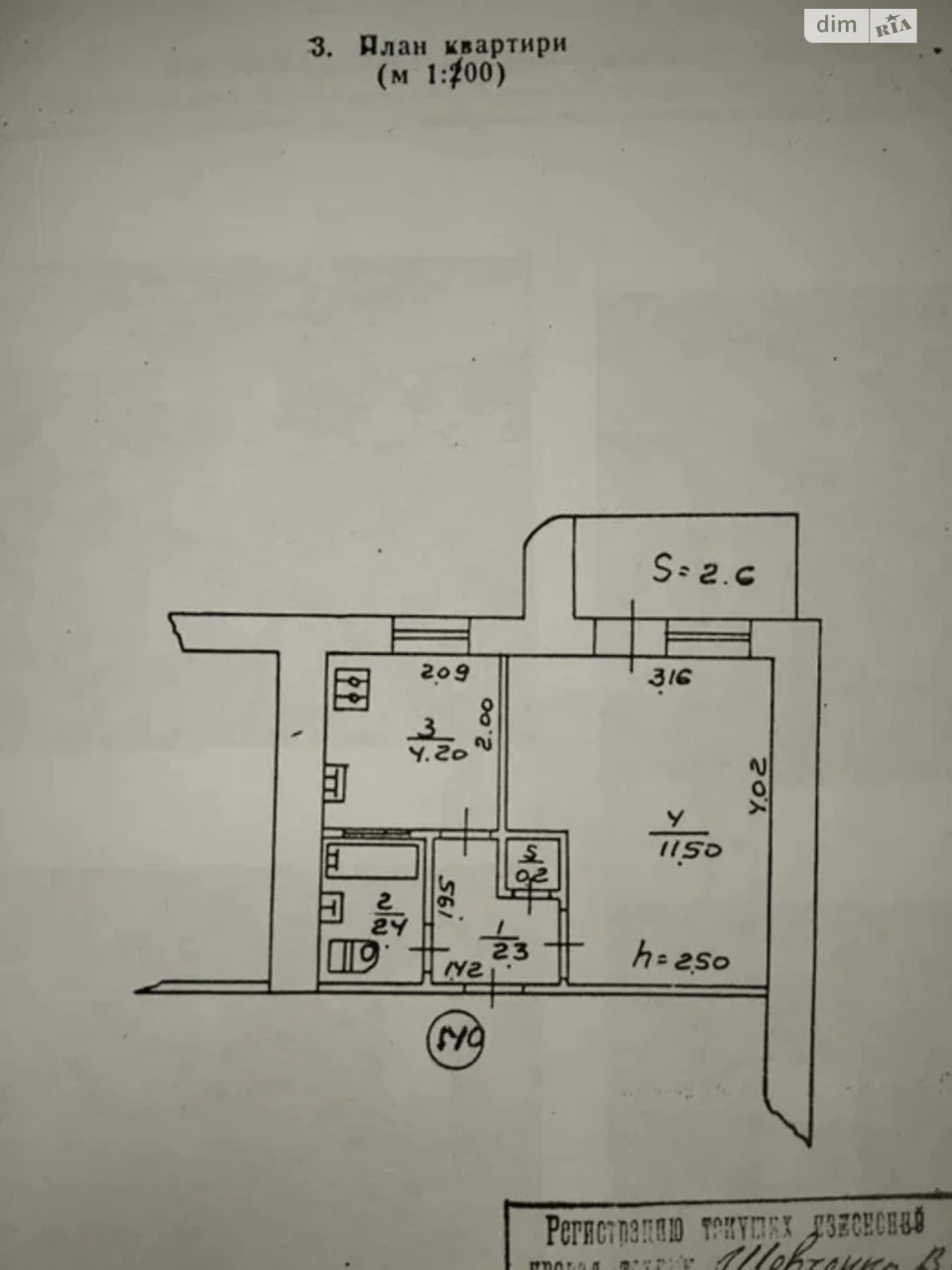 Apartment for Sale - Kovpakovsky