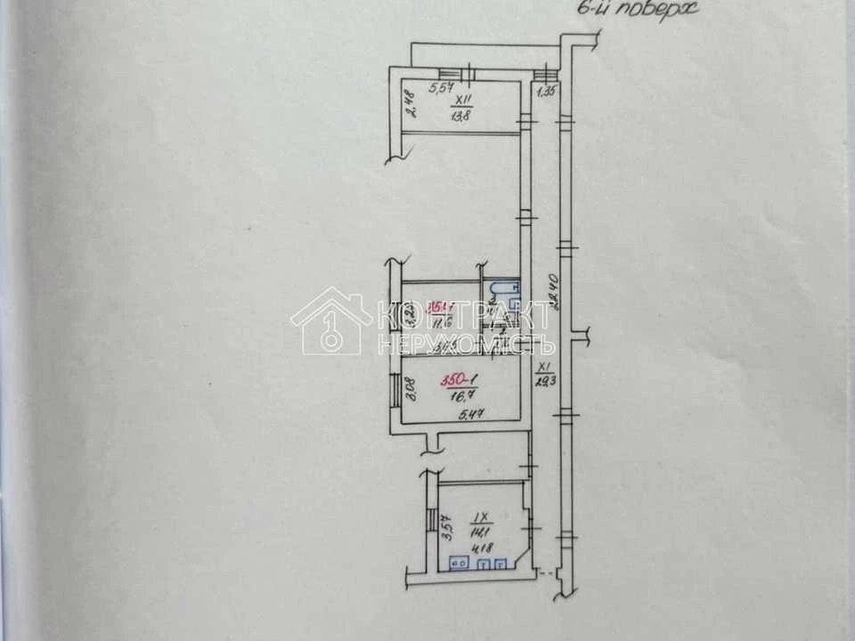Apartment. Kharkiv, Bobruisk Street.