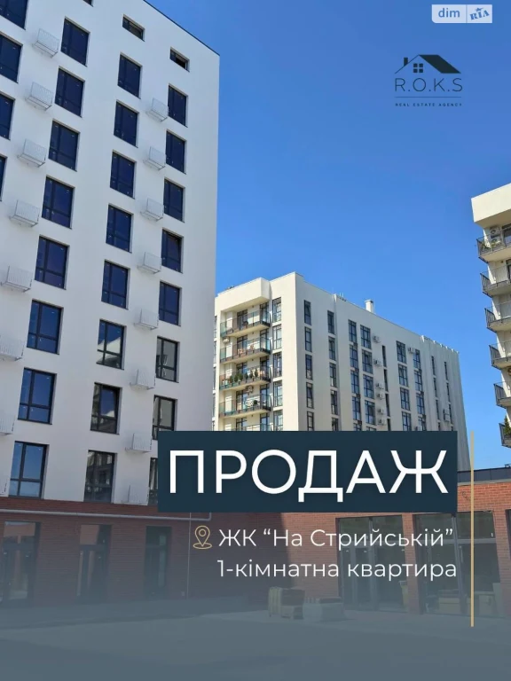 Продаж Квартиры Боднаровка
