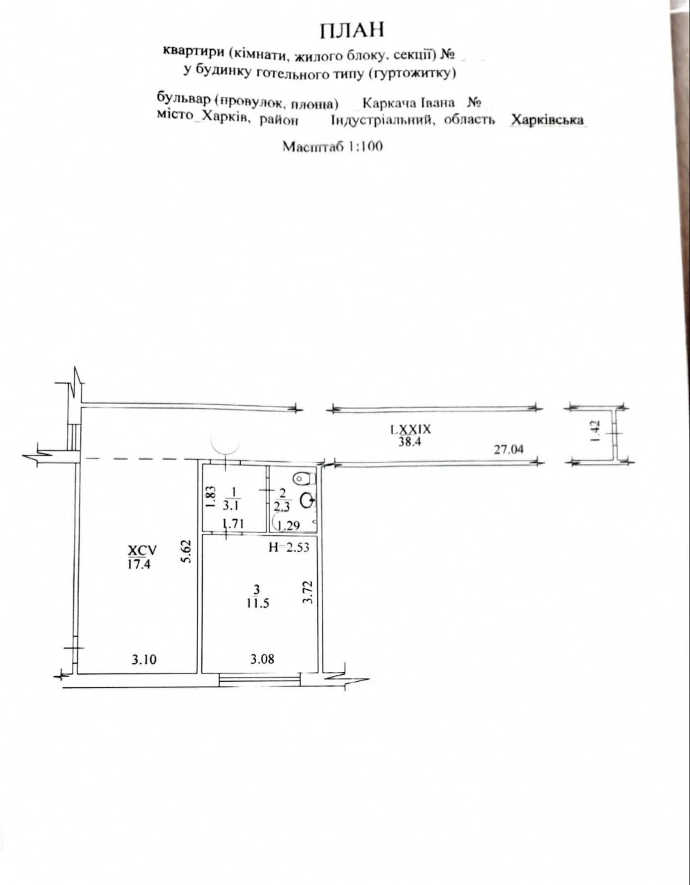Продам готель з вбудованими зручностями, метро "Індустріальна"