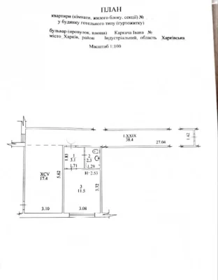 Продам готель з вбудованими зручностями, метро "Індустріальна"