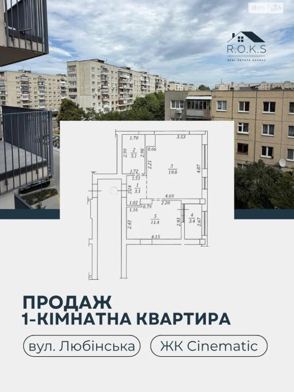 Продаж Квартиры
