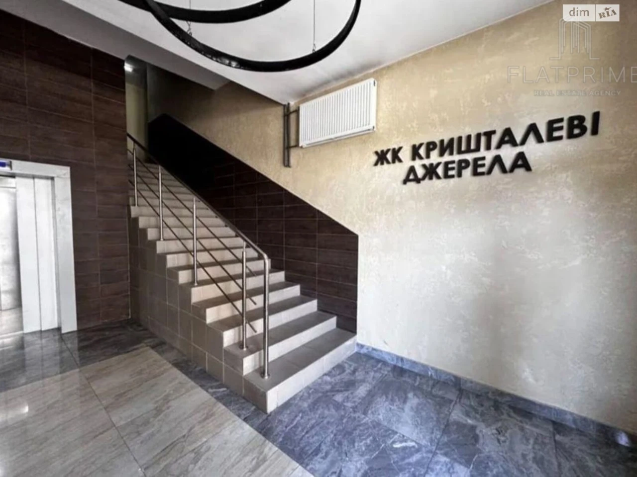 Apartment for Sale - Feophania