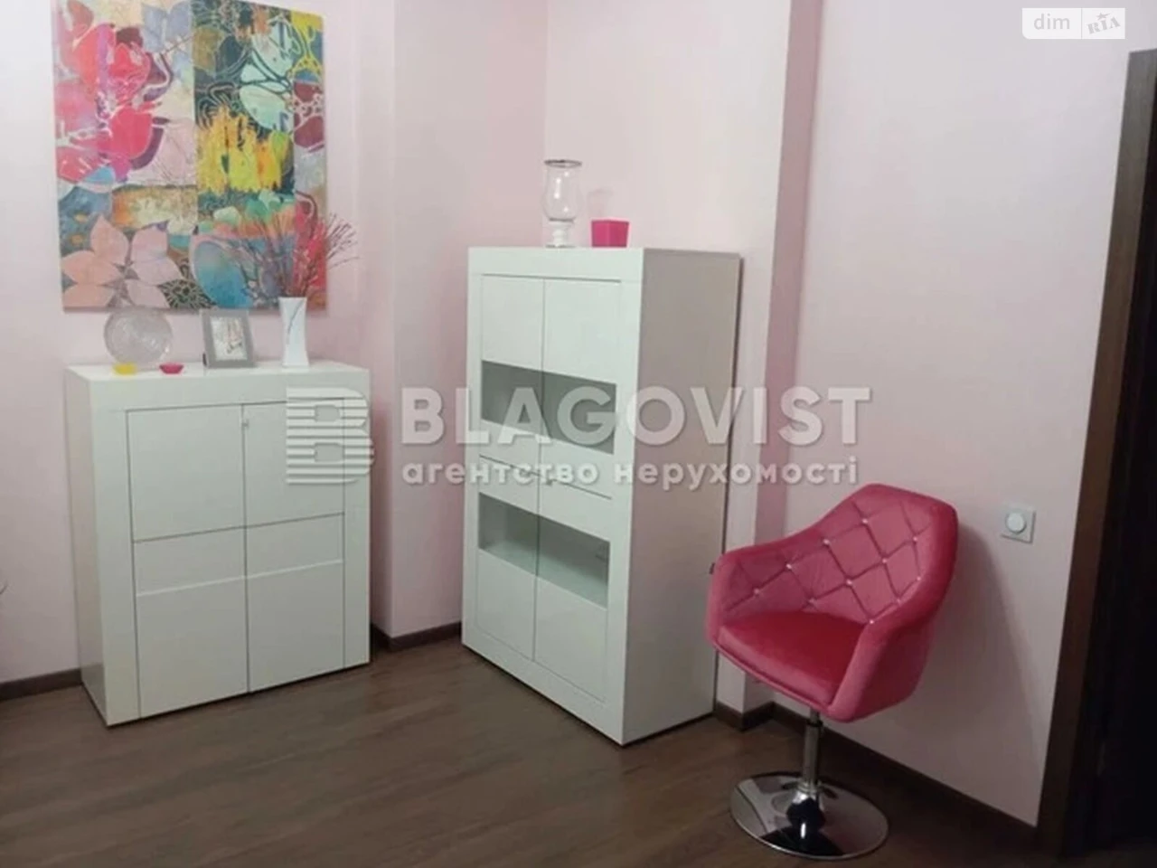 Продаж Квартира Саперне Поле