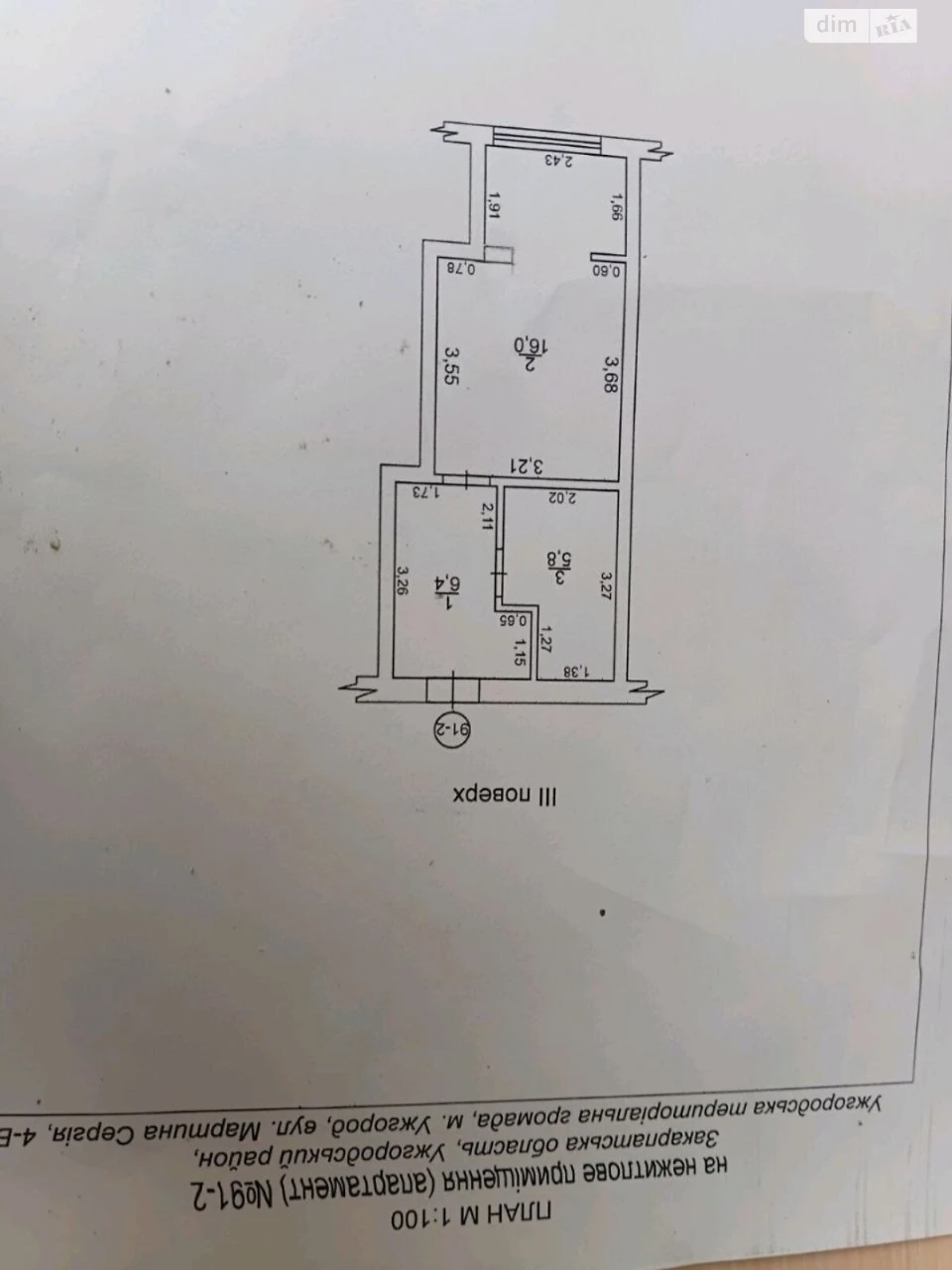 Sale of Apartment Industrial