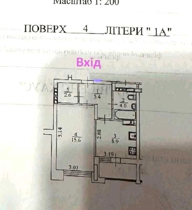 Продажа квартиры DOK-32. Набережно-Рибальская дорога 27. Без комиссии