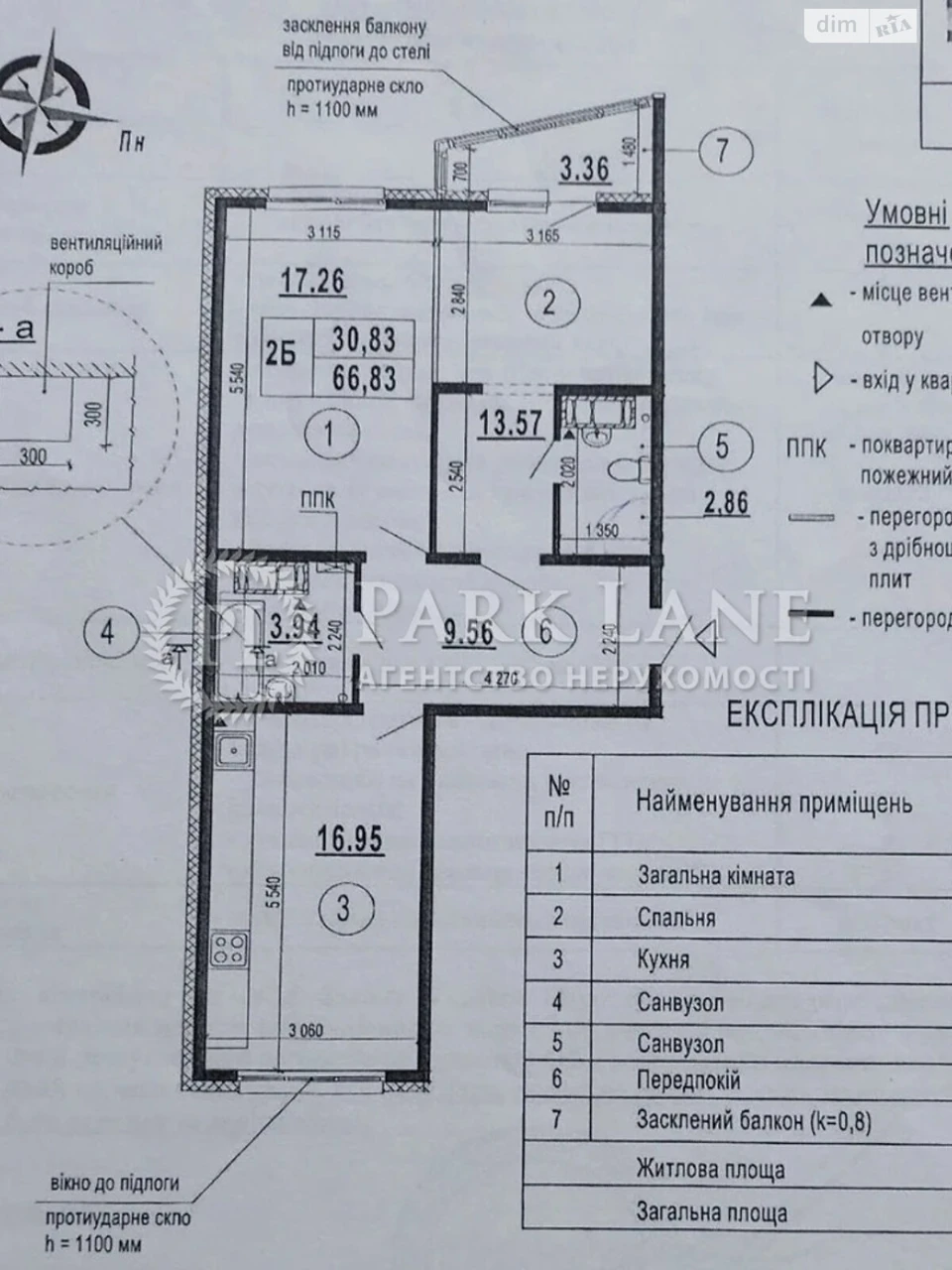 Продаж Квартира Осокорки
