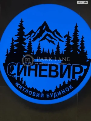 Продаж Квартира Осокорки