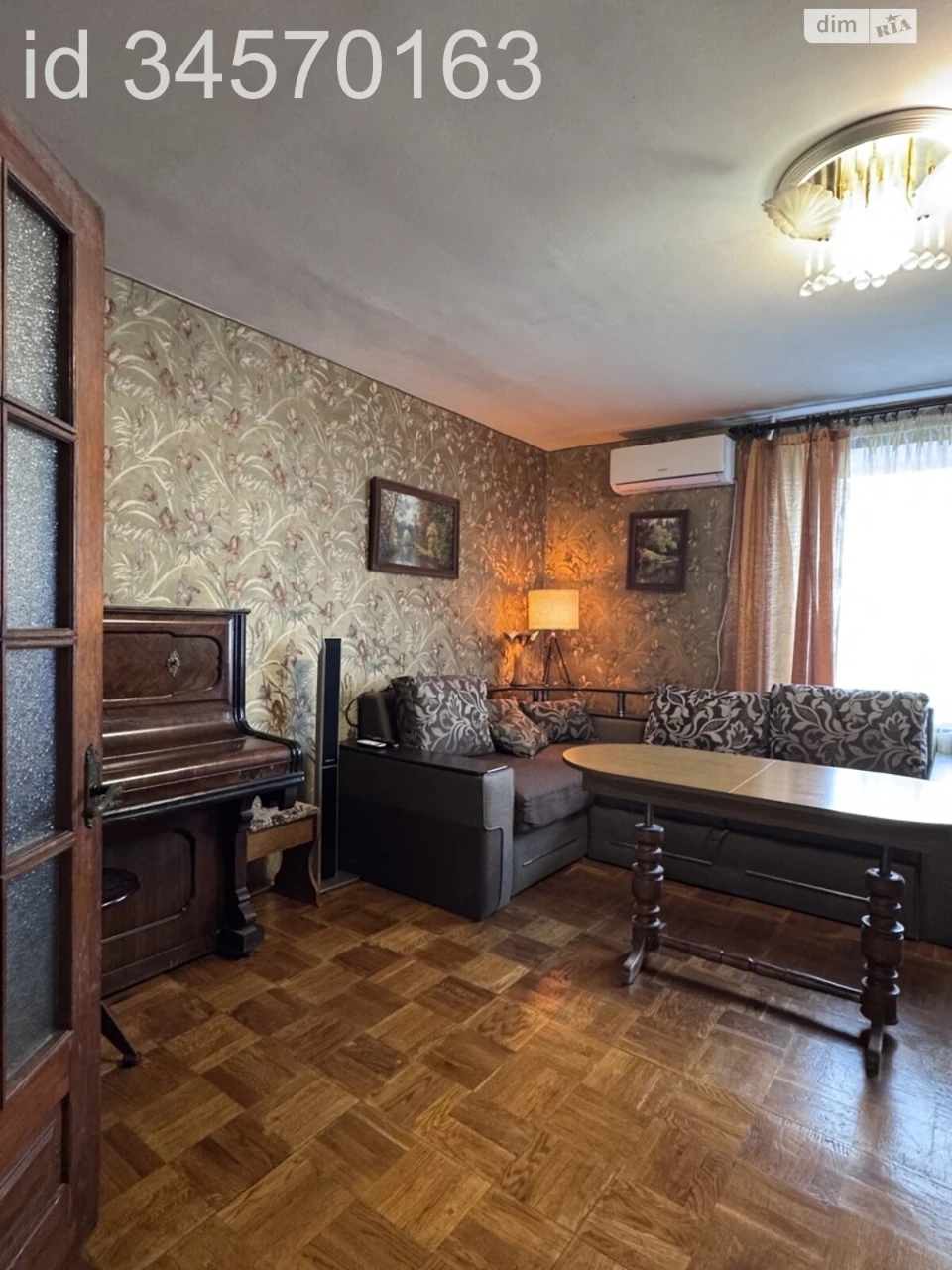 Продаж Квартира Соснівський