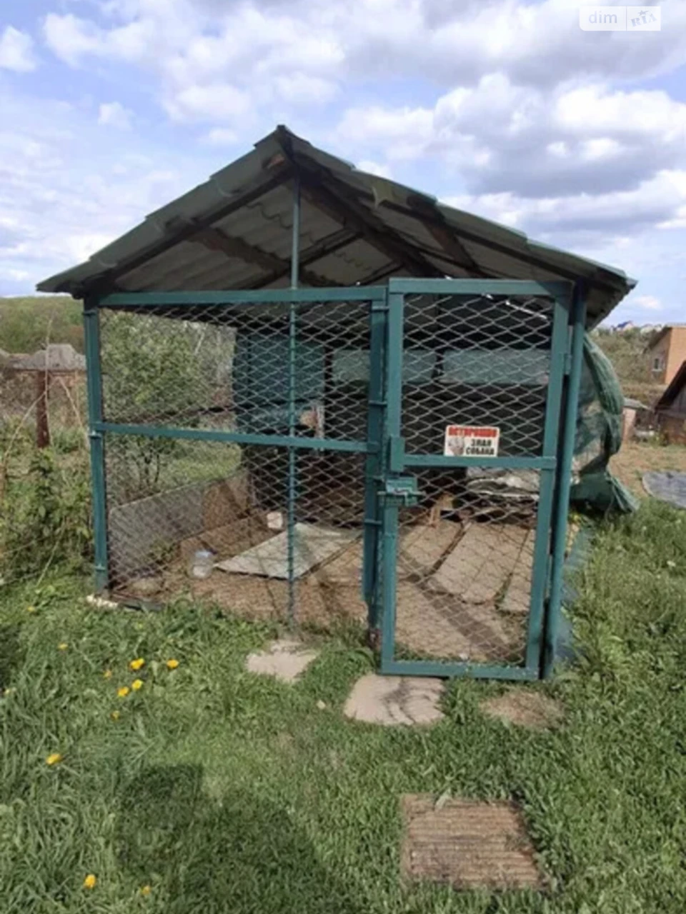 Продаж Дім Яр