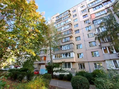 Apartment. Andriy Malyshko st., Kyiv