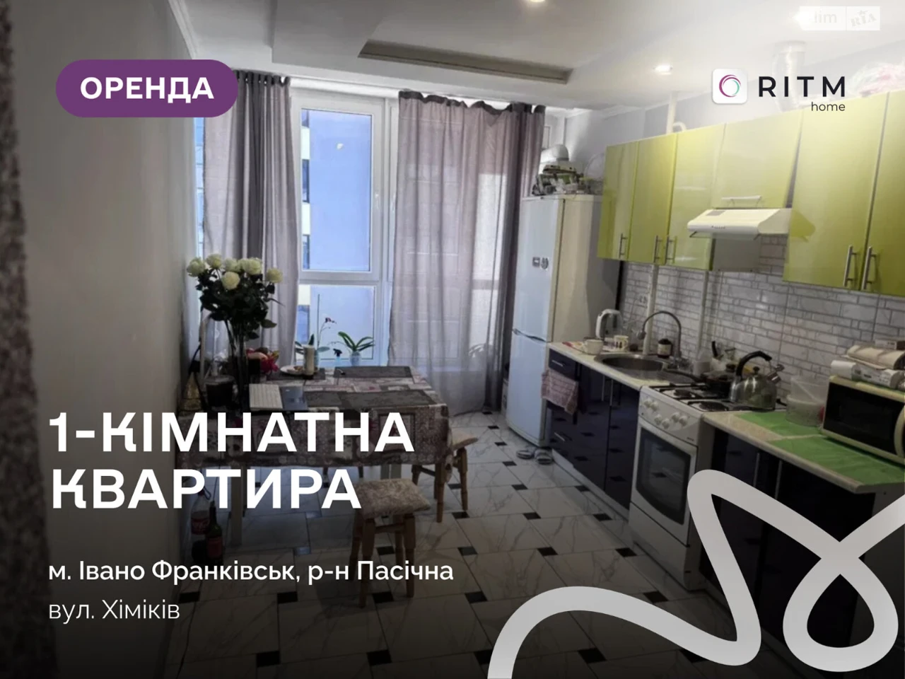 Long-Term Rental Apartment in Pasichna