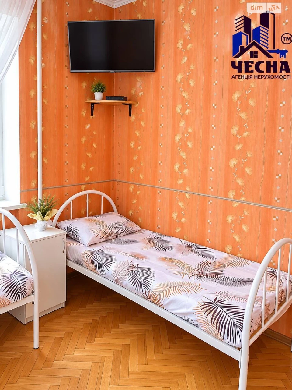 Long-Term Rental House, Hnyvanske Shose