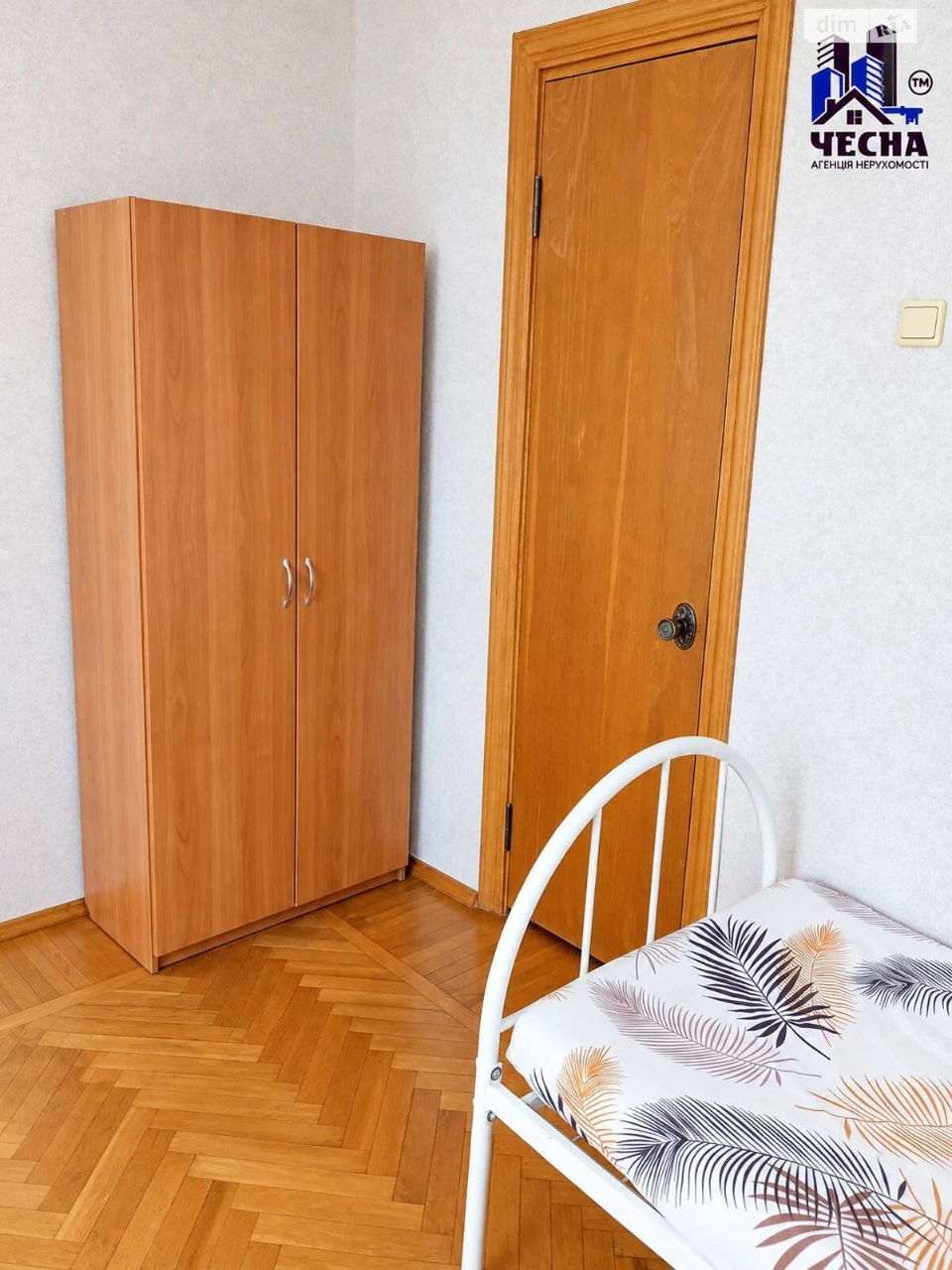 Long-Term Rental House, Hnyvanske Shose