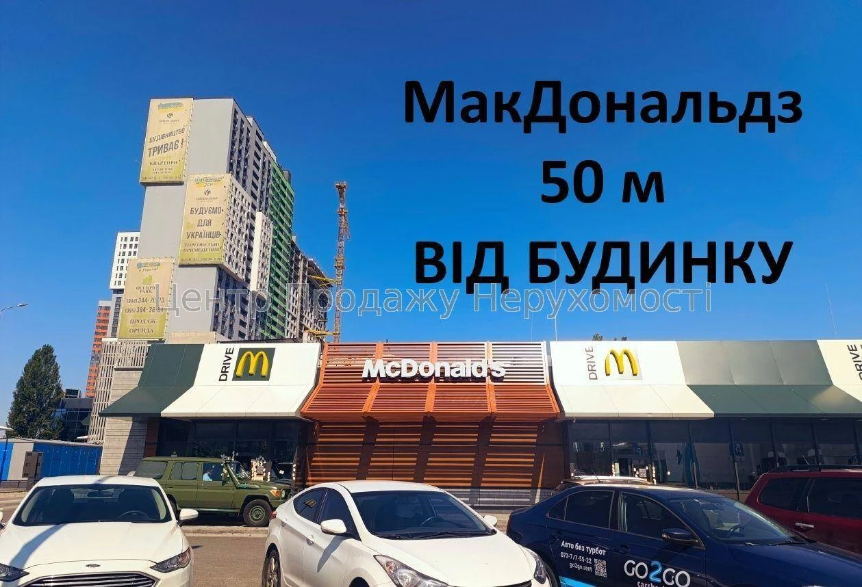 Квартира 1 кімн, 33. 76 м², 5/27 пов, ЖК Olympic Park, Київ