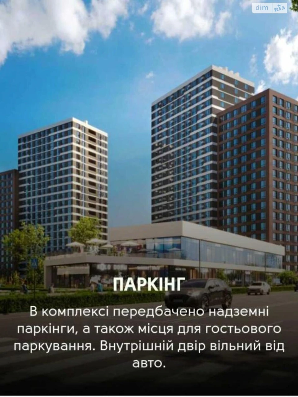Продаж Квартира Подільський
