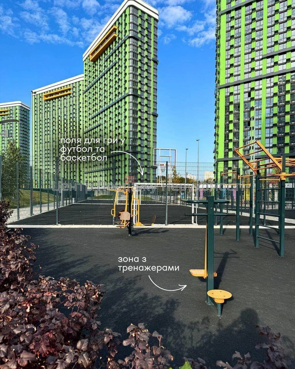 Продаж 3-кімнатної квартири в ЖК Great, Київ