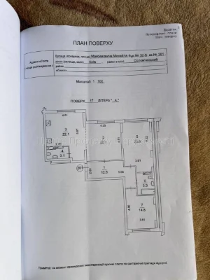 Продаж 3-кімн. квартири 98. 8 м², 17/23, ЖК Ліко-Град, Київ.