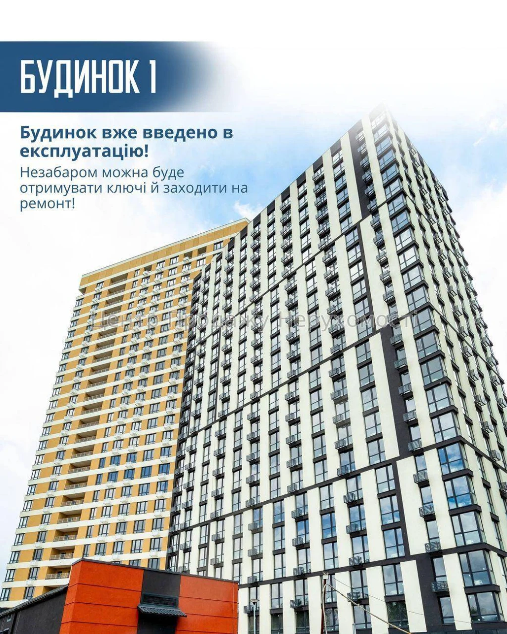 Продаж 2-кімн квартири 62. 86 м² в ЖК H2O, Київ, 22/26 пов.