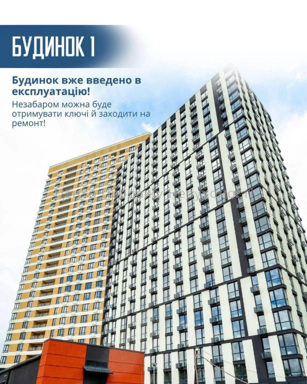 Продаж 2-кімн квартири 62. 86 м² в ЖК H2O, Київ, 22/26 пов.