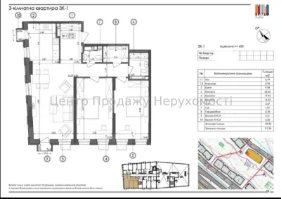 Продається 3-кімн. квартира 91. 4 м² на 19 поверсі ЖК Svitlo