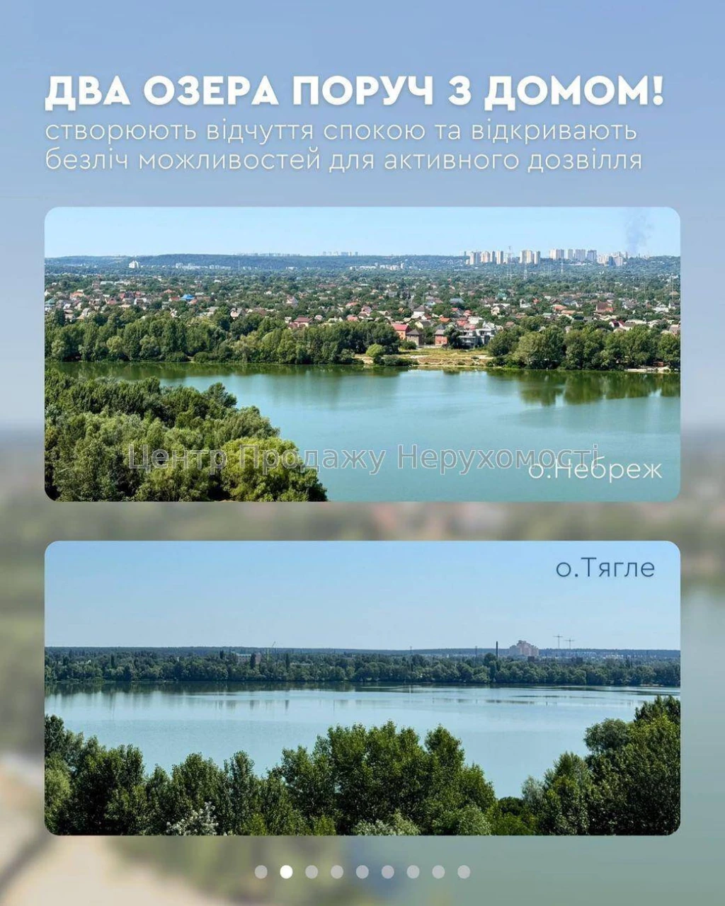 Продаж 2-кімн квартири 62. 86 м² в ЖК H2O, Київ, 22/26 пов.