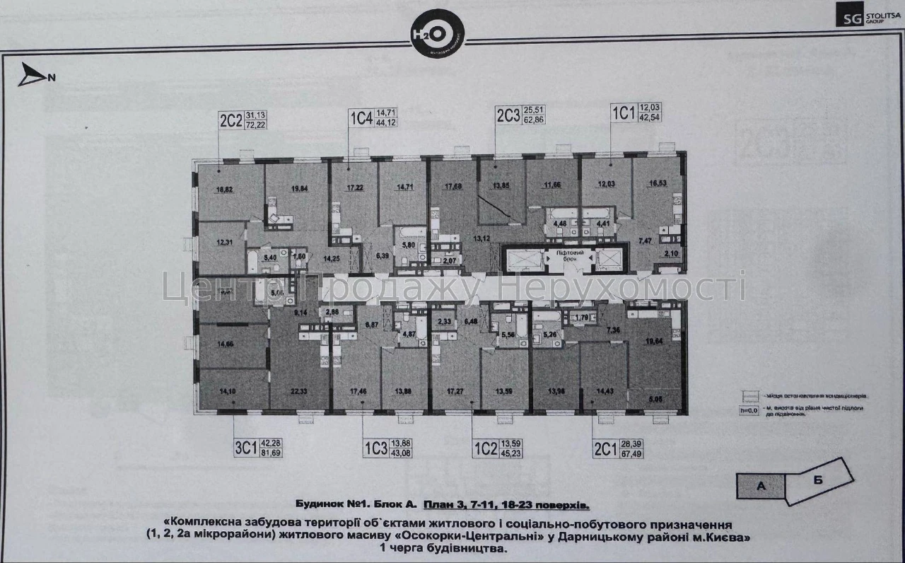 Продаж 2-кімн квартири 62. 86 м² в ЖК H2O, Київ, 22/26 пов.