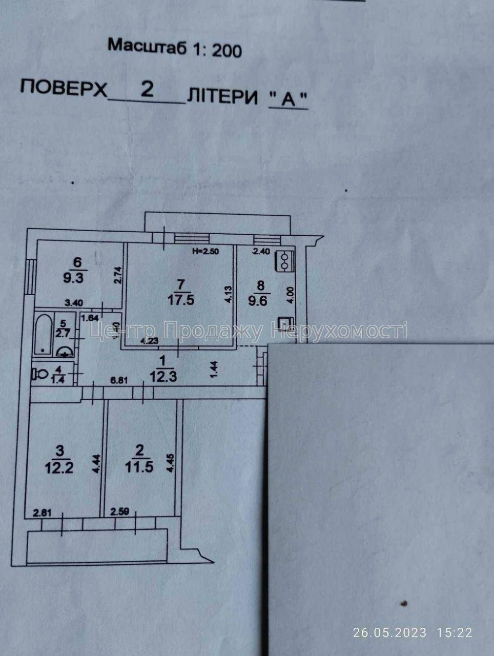 Продаж 4-кімн квартири, 86. 4 м², 2/9 пов, Київ – ваш новий