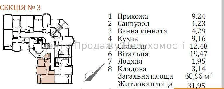Продаж 2-кімн квартири 60 м² в ЖК Оберіг 2, Київ, 14/23 пов.