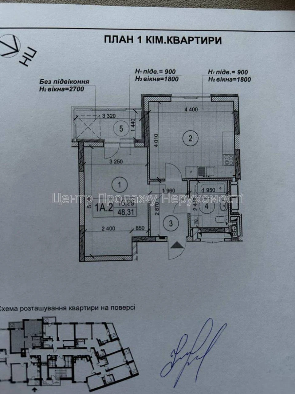 Продаж 1-кімн. квартири 48. 31 м², 13/25 эт, ЖК Теремки, Киї