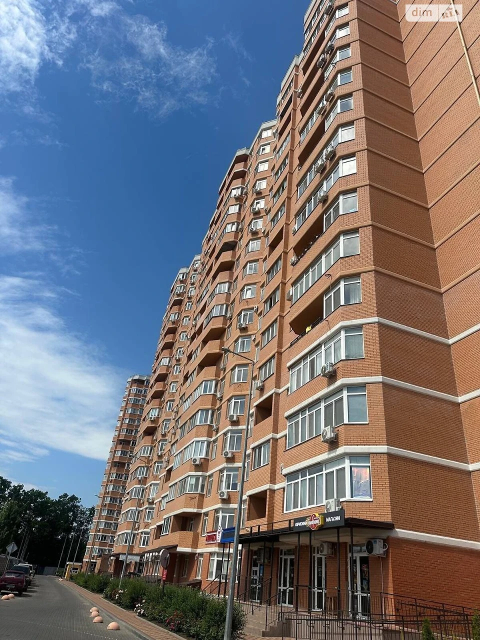 Продаж Квартира Хаджибейський