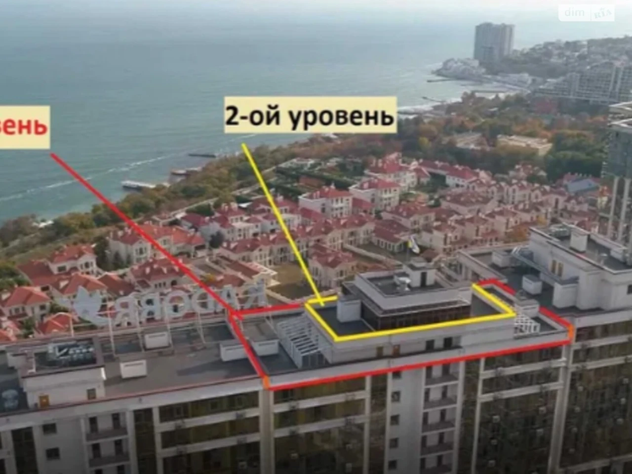 Продаж Квартира Приморський