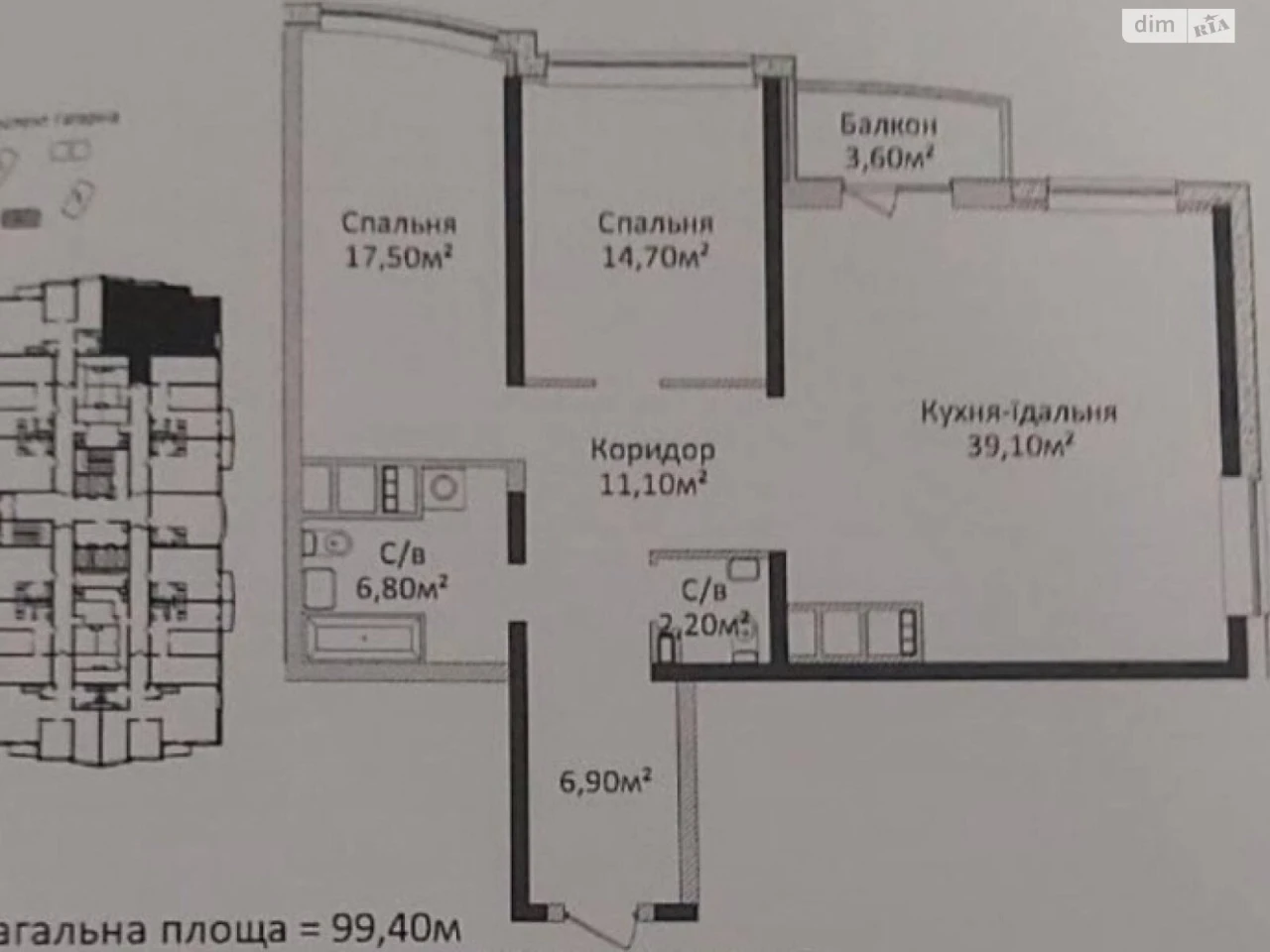 Продаж Квартира Приморський