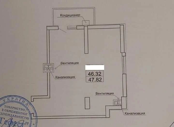 квартира Фонтанська дор. Акрополь 48 кв м. Парк.